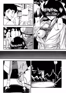 Page 130 of Reizoku Keiyakusho - Slave Contract - preview thumbnail
