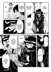 Page 15 of Reizoku Keiyakusho - Slave Contract - preview thumbnail