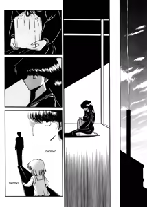 Page 50 of Reizoku Keiyakusho - Slave Contract - preview thumbnail