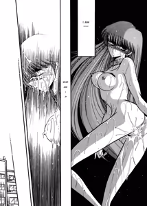 Page 55 of Reizoku Keiyakusho - Slave Contract - preview thumbnail