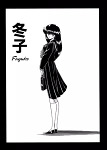 Page 7 of Reizoku Keiyakusho - Slave Contract - preview thumbnail