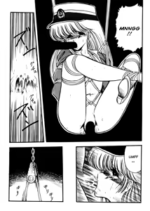Page 72 of Reizoku Keiyakusho - Slave Contract - preview thumbnail