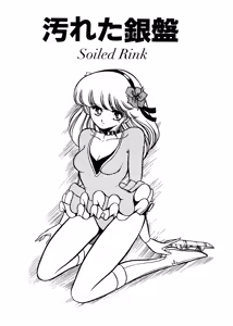 Page 79 of Reizoku Keiyakusho - Slave Contract - preview thumbnail