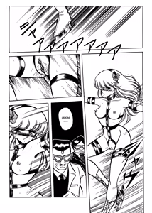 Page 93 of Reizoku Keiyakusho - Slave Contract - preview thumbnail