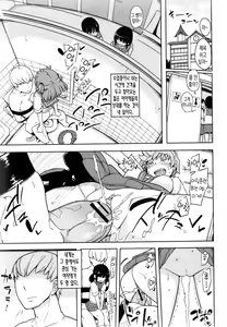 Page 3 of Benki ni Natta Otoko | 변기가 된 남자 - preview thumbnail