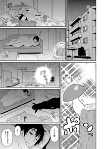 Page 176 of Wakuwaku Monzetsu Maison - preview thumbnail
