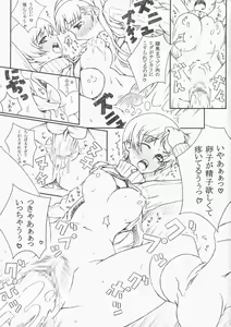 Page 11 of P4;YC - preview thumbnail