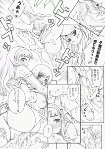 Page 14 of P4;YC - preview thumbnail