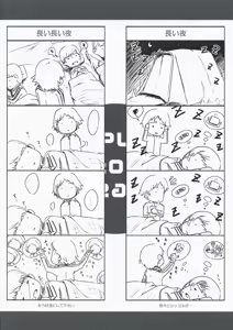 Page 18 of P4;YC - preview thumbnail