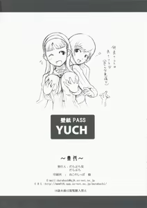 Page 20 of P4;YC - preview thumbnail
