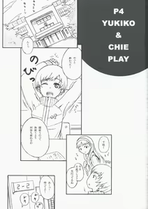 Page 3 of P4;YC - preview thumbnail