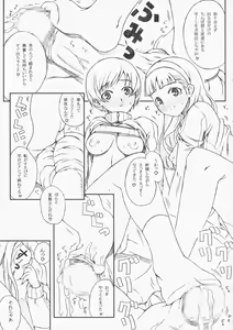 Page 9 of P4;YC - preview thumbnail
