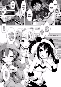 Page 3 of NURSE AID FESTA VOL. 1 - preview thumbnail