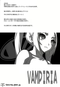 Page 3 of VAMPIRIA - THE BLOODY VILLAIN - preview thumbnail