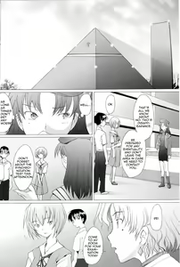Page 3 of EDEN -Rei8- - preview thumbnail