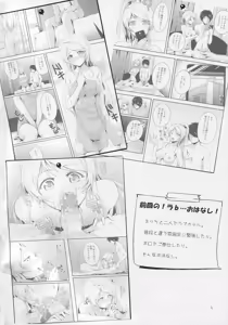 Page 3 of Let's Study xxx 3 - preview thumbnail