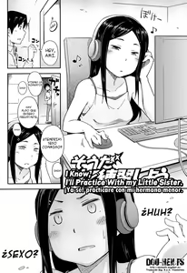 Souda Imouto to Renshuu Shiyou. | ¡Ya sé! prácticare con mi hermana menor. — hentai manga cover on Fhentai
