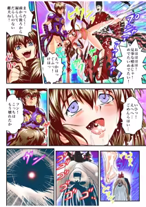 Page 36 of Fallen XX AngeL 16 THE DARK2  Full Color - preview thumbnail
