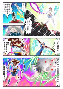 Page 40 of Fallen XX AngeL 16 THE DARK2  Full Color - preview thumbnail