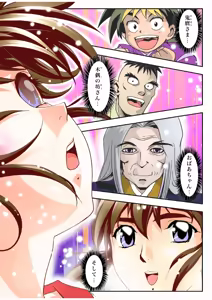 Page 7 of Fallen XX AngeL 16 THE DARK2  Full Color - preview thumbnail