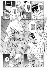 Page 56 of Onesho Mamire - preview thumbnail