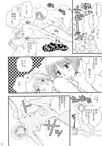 Page 72 of Shimoyuri Kouki Soushuuhen - preview thumbnail