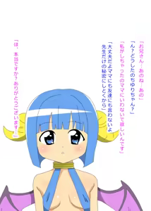 Page 3 of Loli Loli Succubus Angels - preview thumbnail