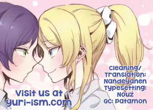 Page 27 of Nozomi to Eri ga Fuyuyasumi no Aida Kedamonos ni Naru Ohanashi - preview thumbnail