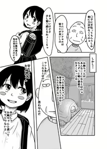 Page 4 of Bitch Maruko-chan - preview thumbnail
