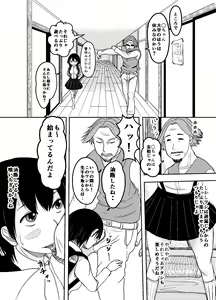 Page 6 of Bitch Maruko-chan - preview thumbnail