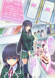 Page 3 of Succubus-san to Tsuugaku Densha - preview thumbnail