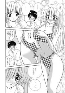 Page 117 of Sweet Honey - preview thumbnail