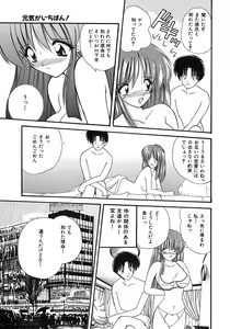 Page 168 of Sweet Honey - preview thumbnail
