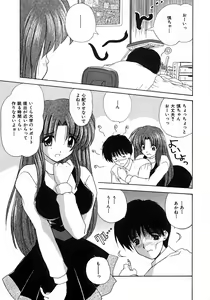 Page 56 of Sweet Honey - preview thumbnail