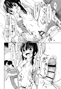 Page 176 of Loli Bocchi. - preview thumbnail