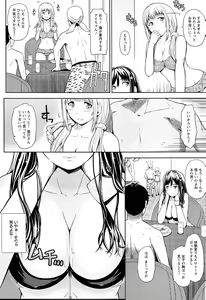 Page 176 of Uri-Uri JK - preview thumbnail