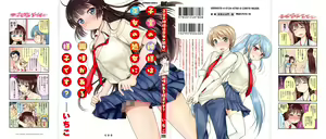 Kodakara no Kamisama wa Miko no Shojo ni Kyoumi ga Aru Yousu desu? — hentai manga cover on Fhentai