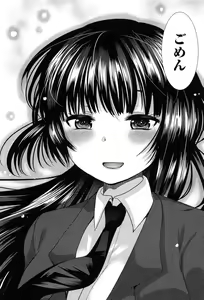 Page 122 of Kodakara no Kamisama wa Miko no Shojo ni Kyoumi ga Aru Yousu desu? - preview thumbnail
