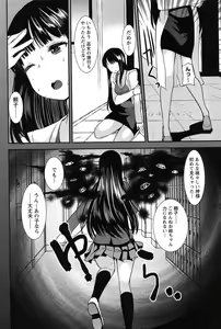 Page 136 of Kodakara no Kamisama wa Miko no Shojo ni Kyoumi ga Aru Yousu desu? - preview thumbnail