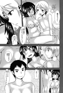 Page 85 of Kodakara no Kamisama wa Miko no Shojo ni Kyoumi ga Aru Yousu desu? - preview thumbnail