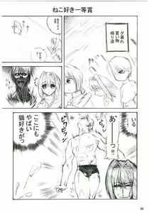Page 4 of Royal Garret - preview thumbnail