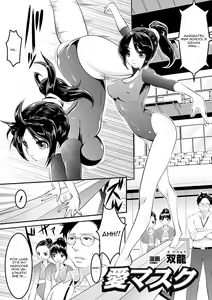 Ai Mask — hentai manga cover on Fhentai