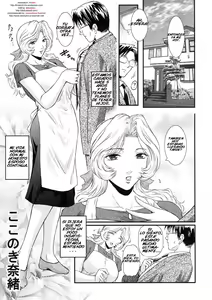 Page 56 of Shinzui Vol. 5 Ch. 1, 4, 6, 8 - preview thumbnail