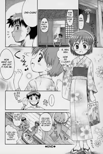 Page 8 of Yuusuzumi (decensored) - preview thumbnail