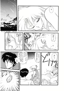 Page 168 of Kokuyoku no Christis - preview thumbnail