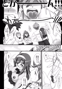 Page 5 of Kimi no unique - preview thumbnail