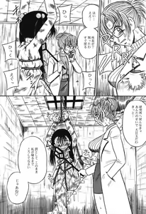 Page 8 of Imouto Bakunyuu Shibori - preview thumbnail