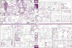 Page 3 of Otomehime - preview thumbnail