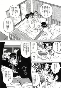 Page 56 of Mayonaka no Bakunyuu Party - Midnight Milky Party - preview thumbnail