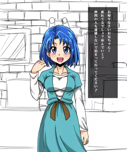 Nakama no Boss Troll ga Imouto ni te o Dashite ita Hanashi - hentai manga cover image